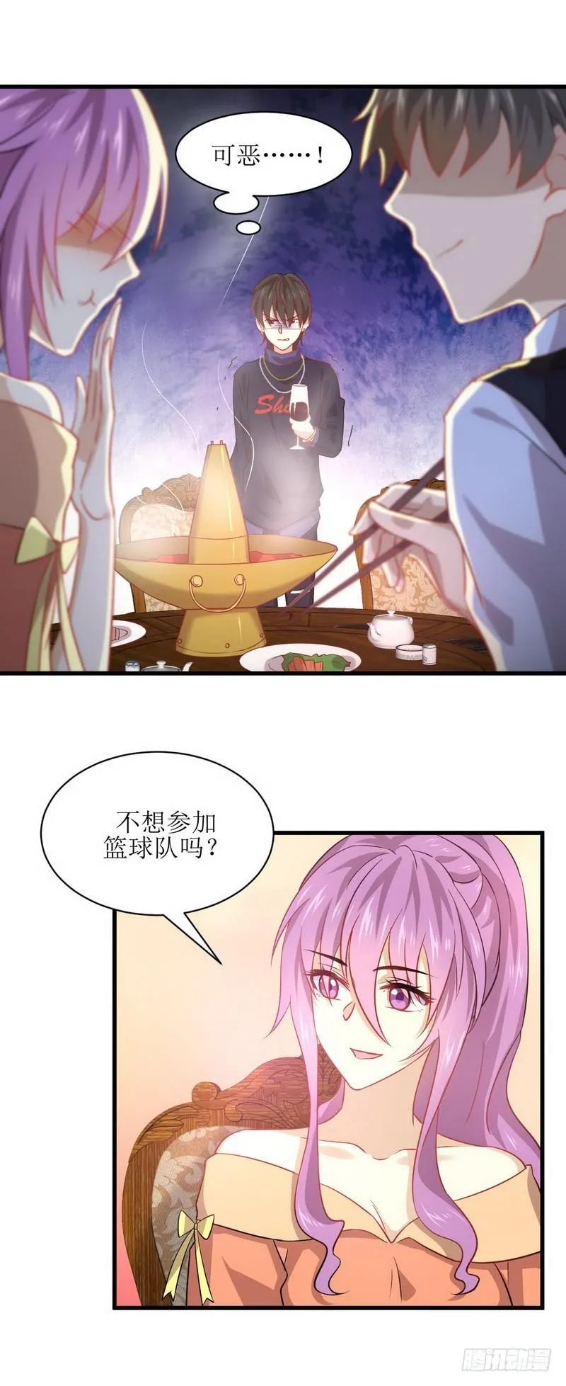 第37话 搬起石头砸自己的脚 第11页