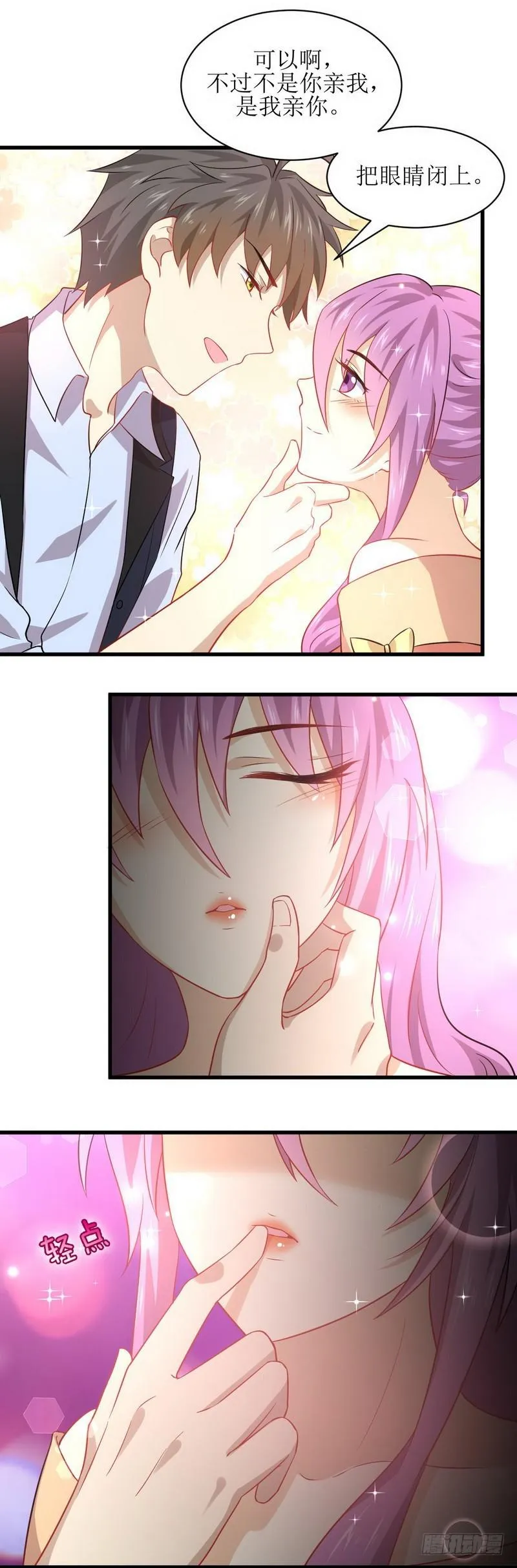 第37话 搬起石头砸自己的脚 第13页