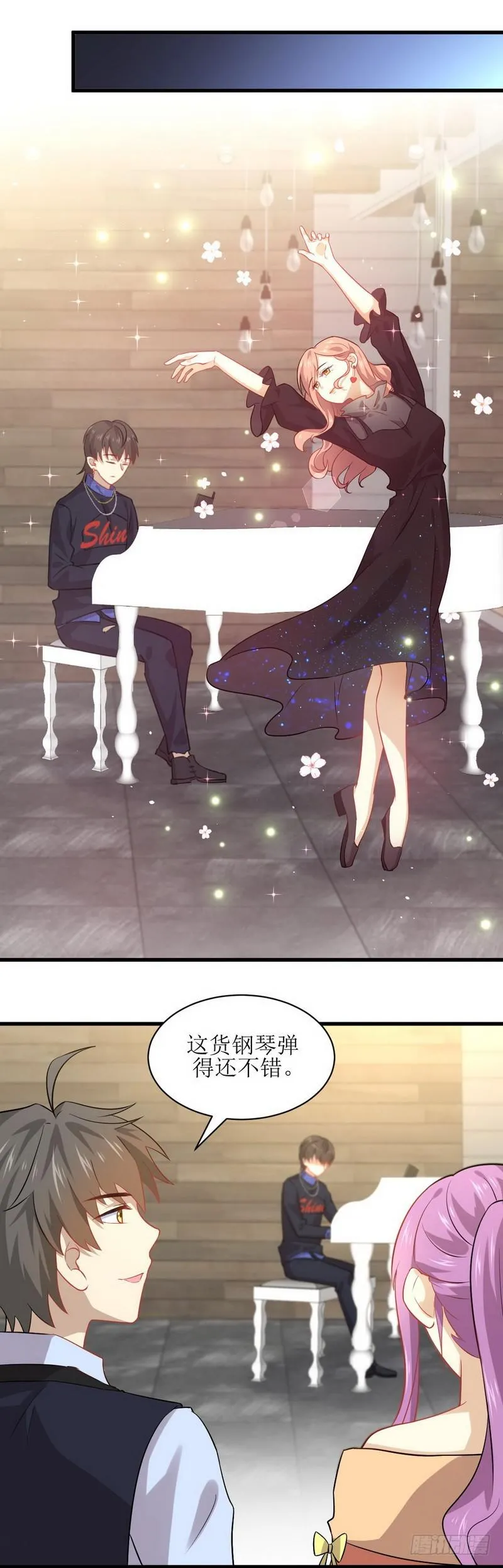 第38话 矛盾爆发 第9页