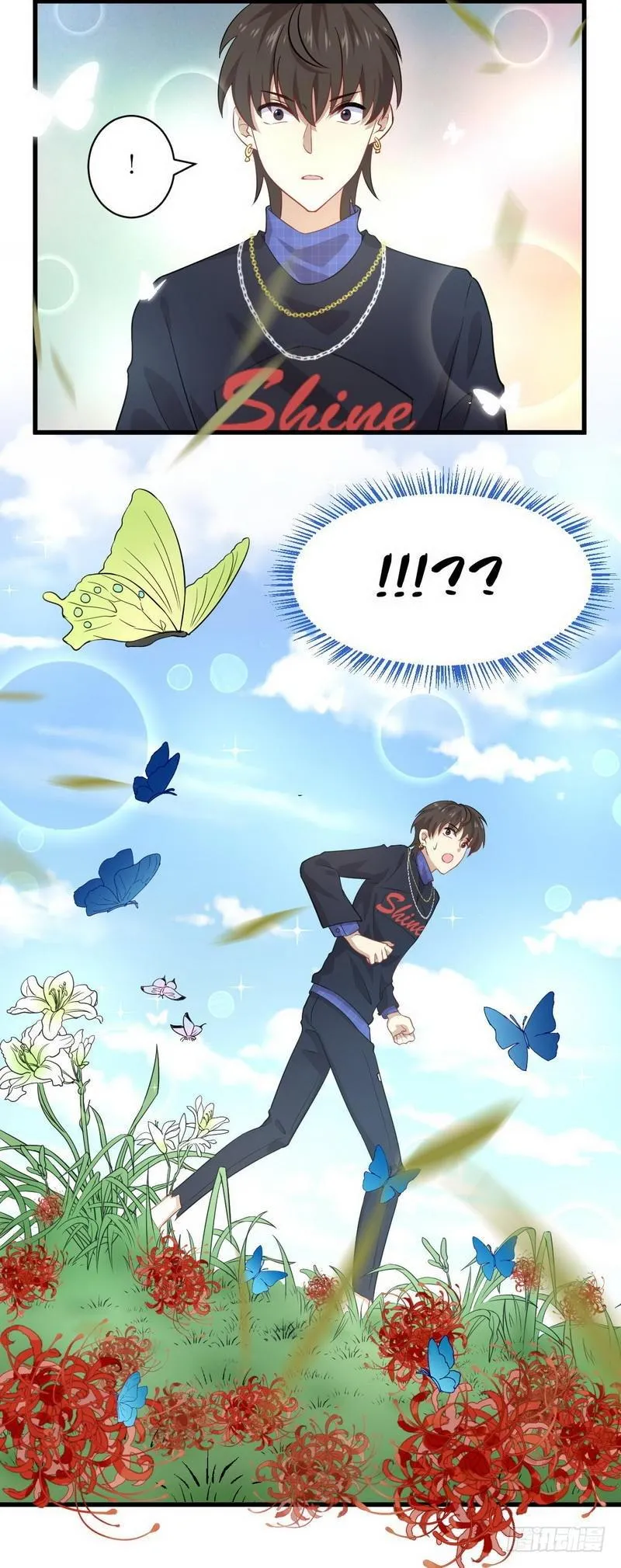 第39话 打脸桌不群 第4页