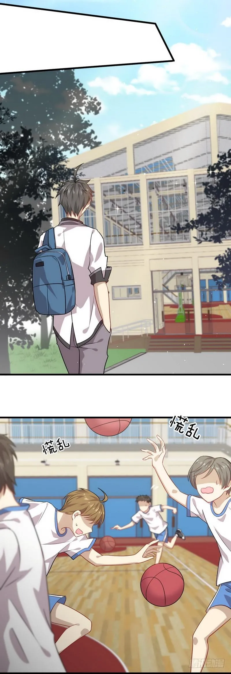 第42话 篮球场训练 第7页