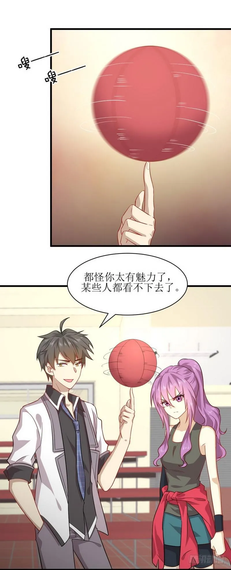第42话 篮球场训练 第15页