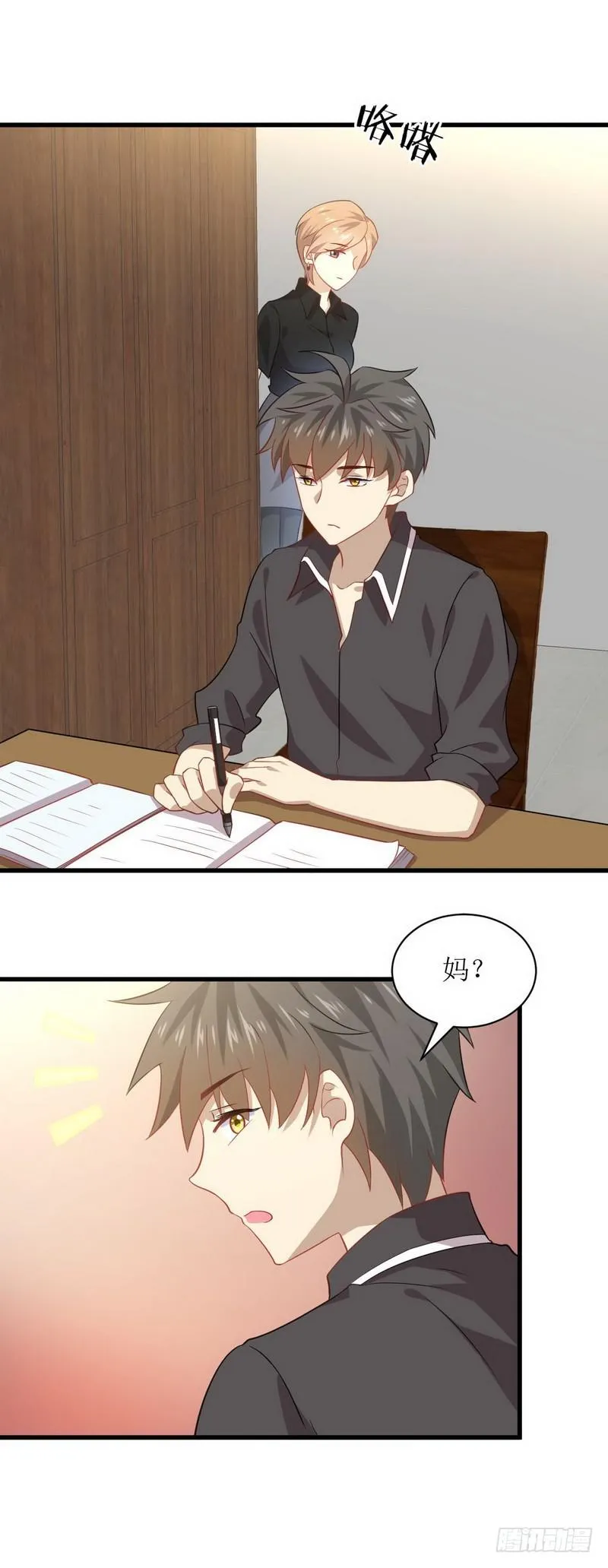 第42话 篮球场训练 第17页