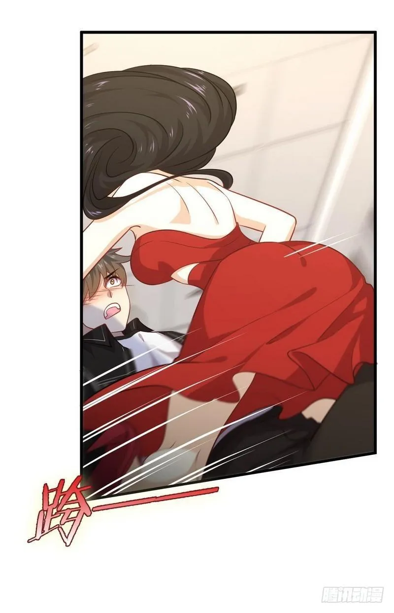 第45话 发现道金 第4页