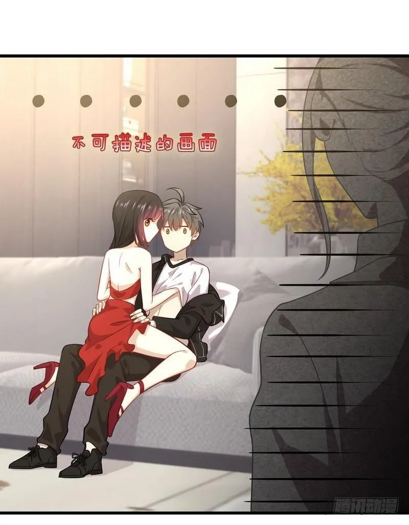 第45话 发现道金 第9页
