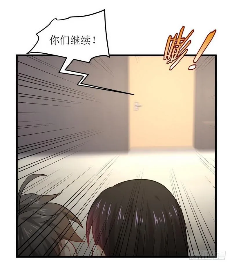 第45话 发现道金 第10页