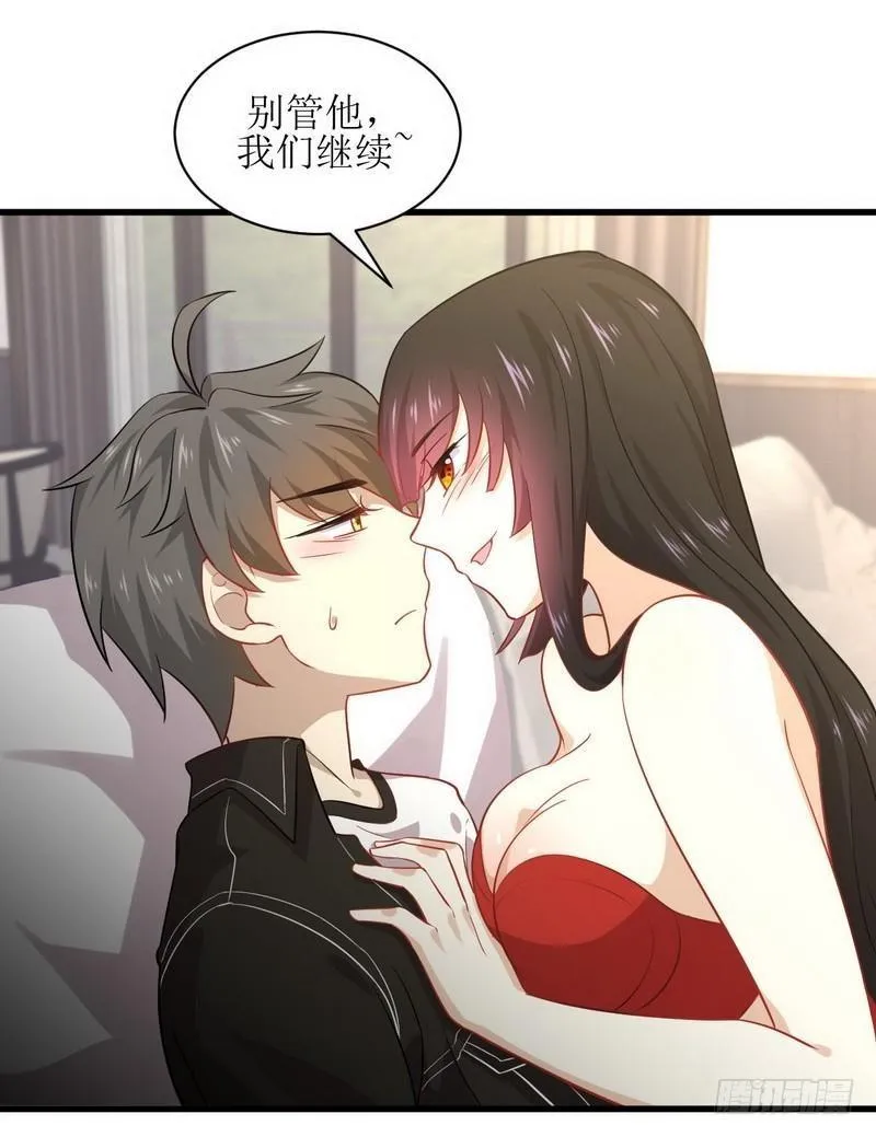 第45话 发现道金 第11页