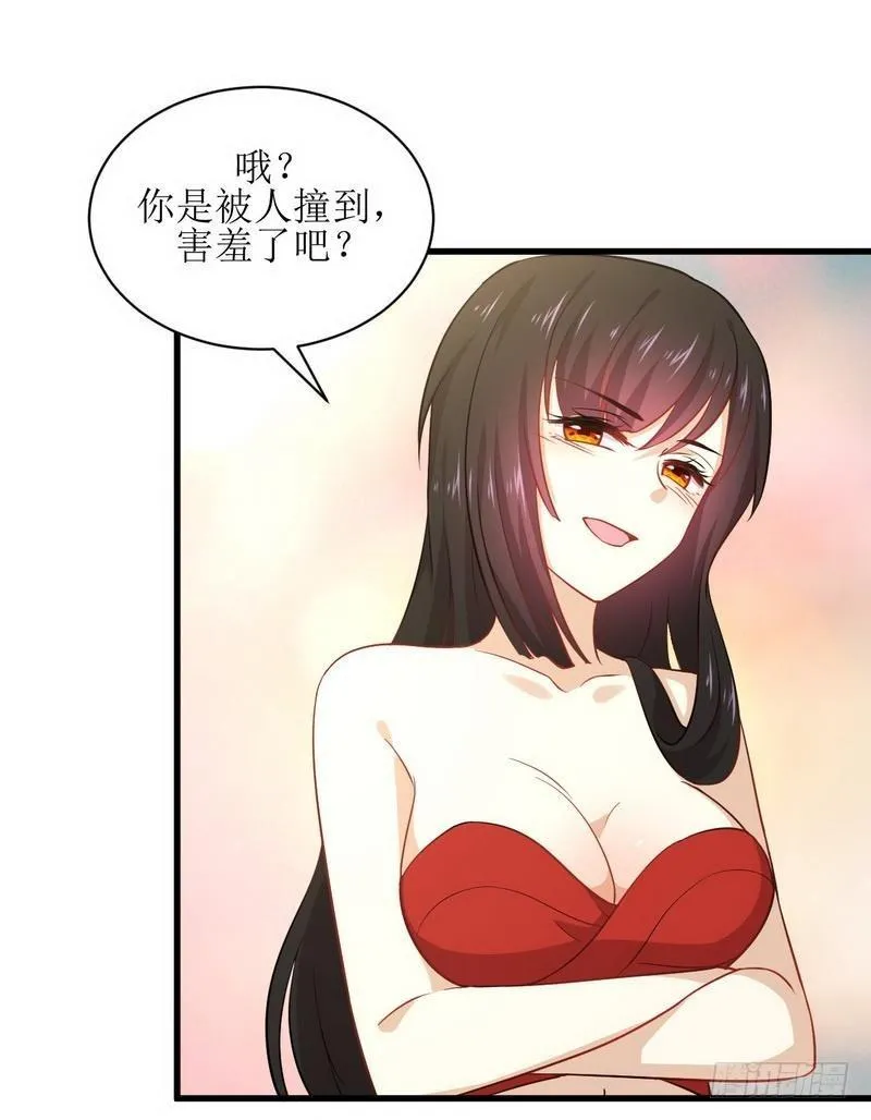 第45话 发现道金 第13页