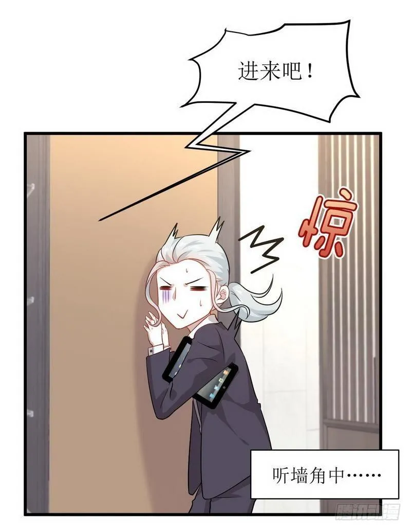 第45话 发现道金 第15页