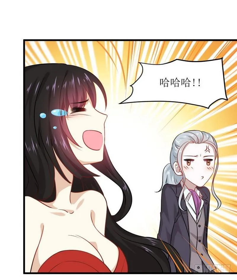 第45话 发现道金 第22页