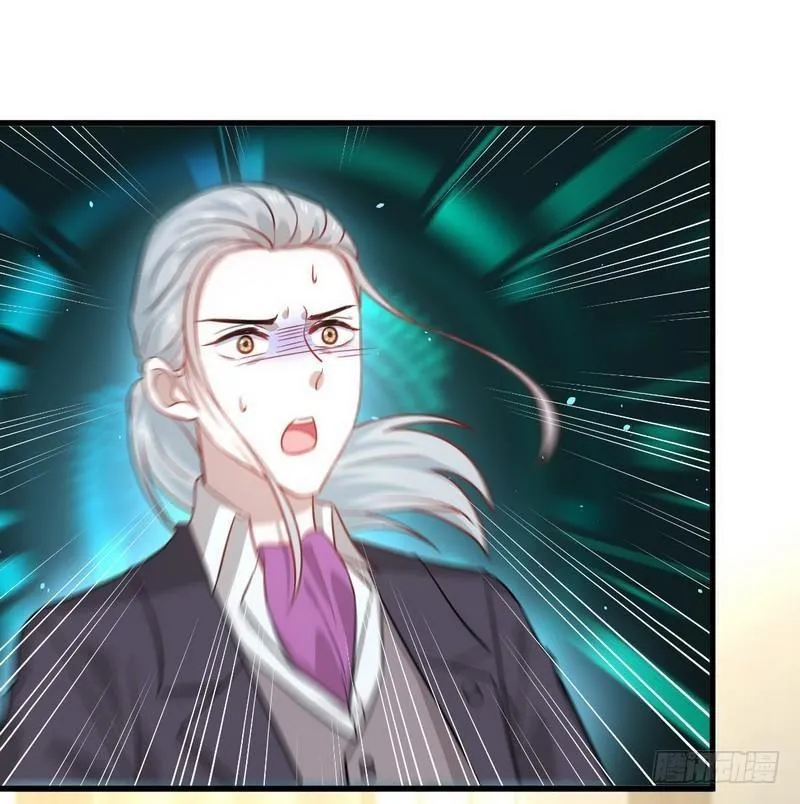 第47话 监武使 第2页