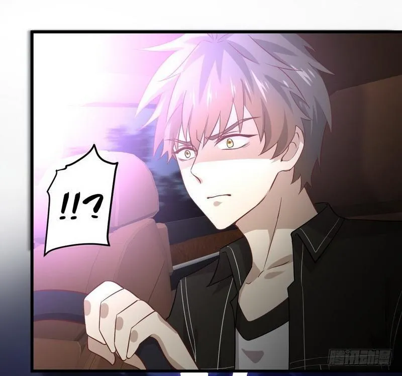 第47话 监武使 第18页