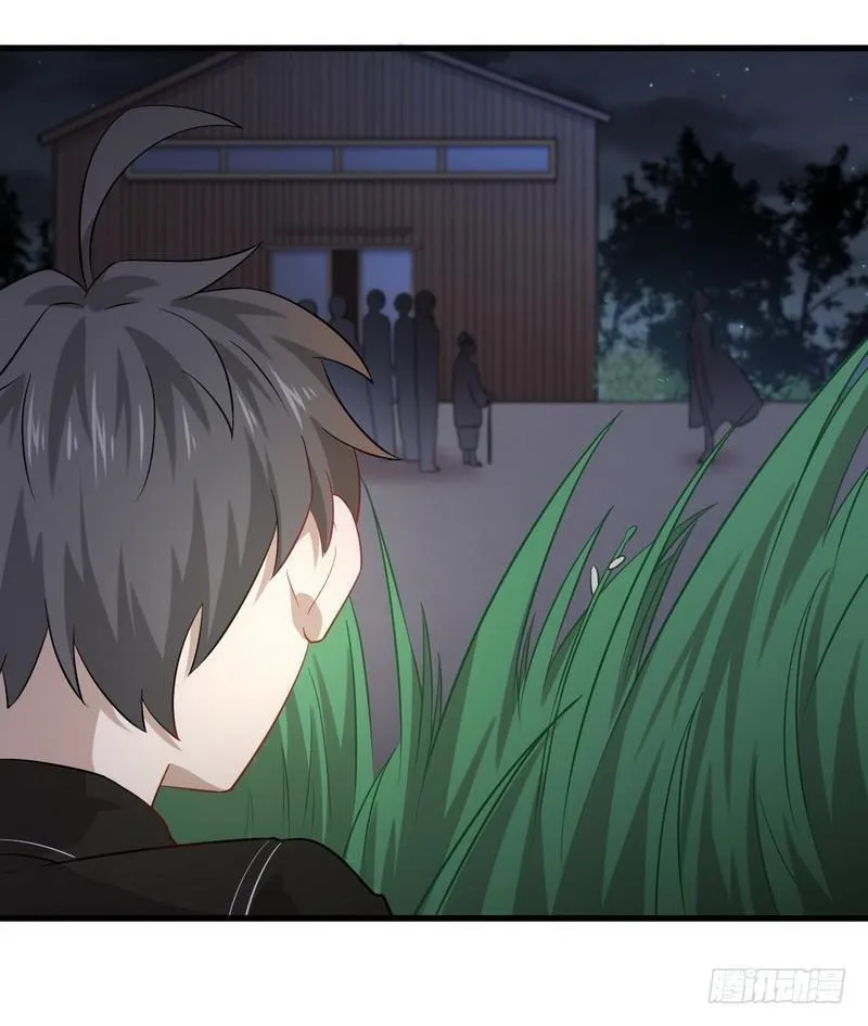 第47话 监武使 第22页