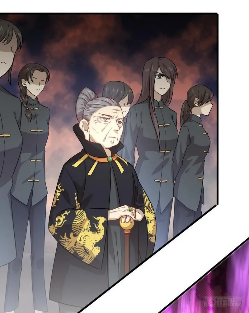 第47话 监武使 第23页