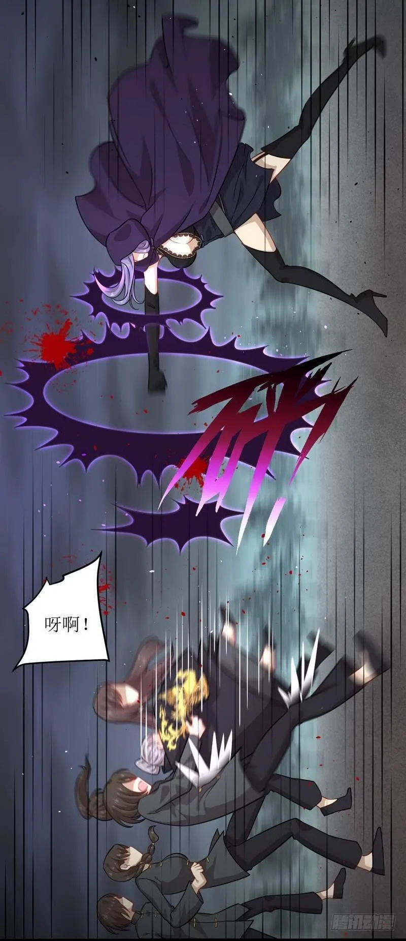 第47话 监武使 第34页