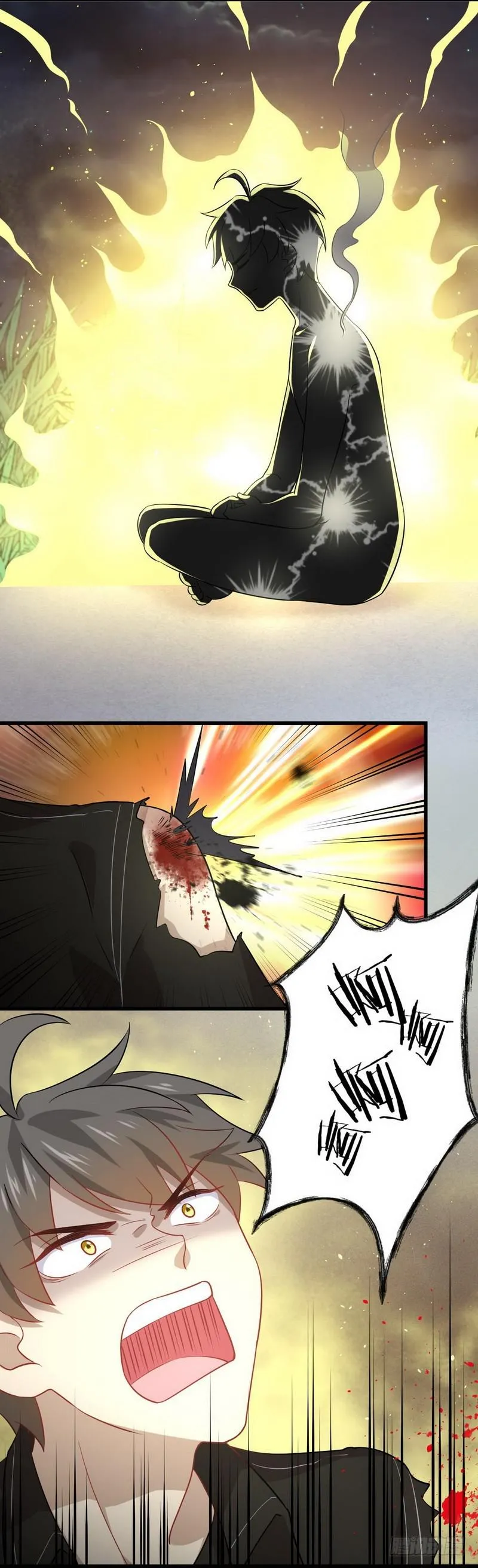 第48话 反杀 第17页