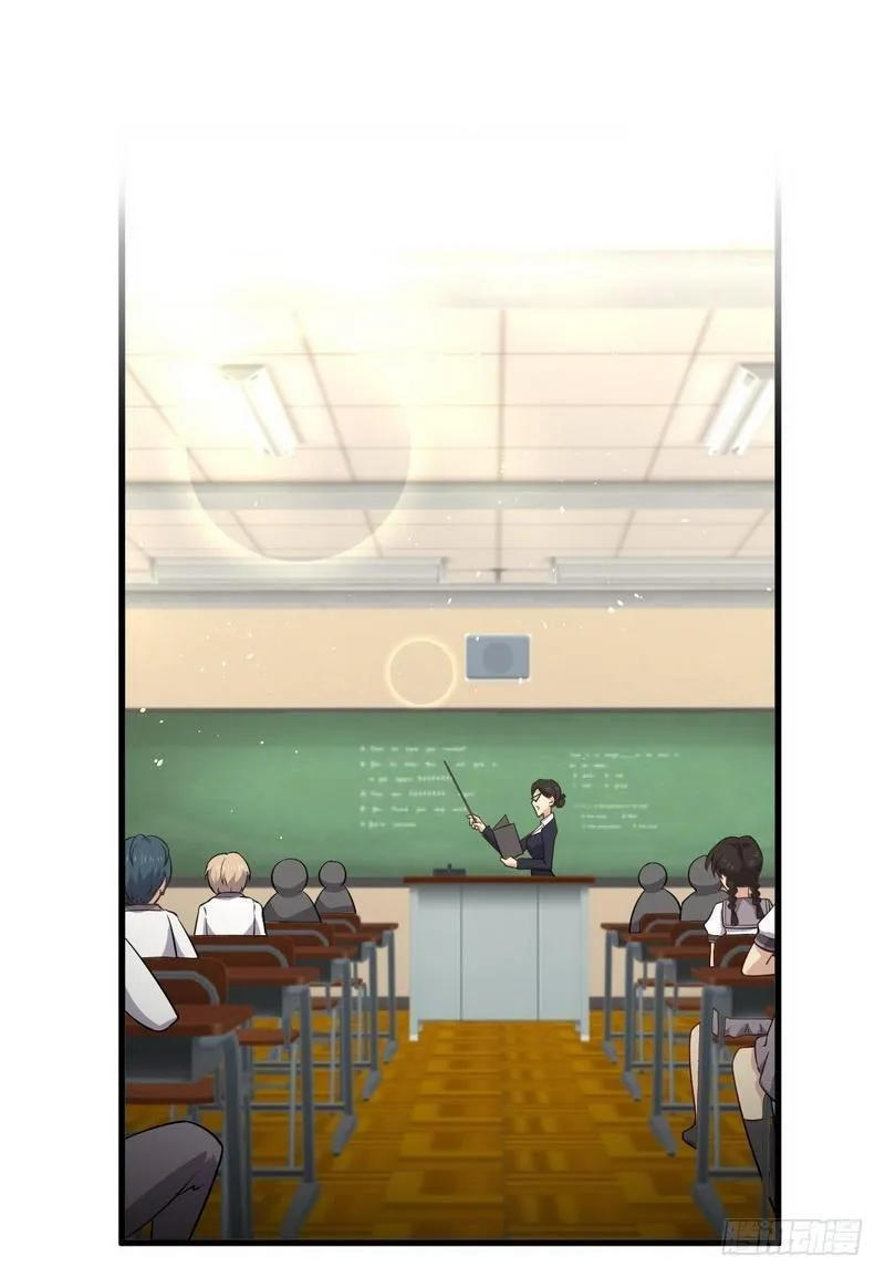 第51话 课堂风波 第2页