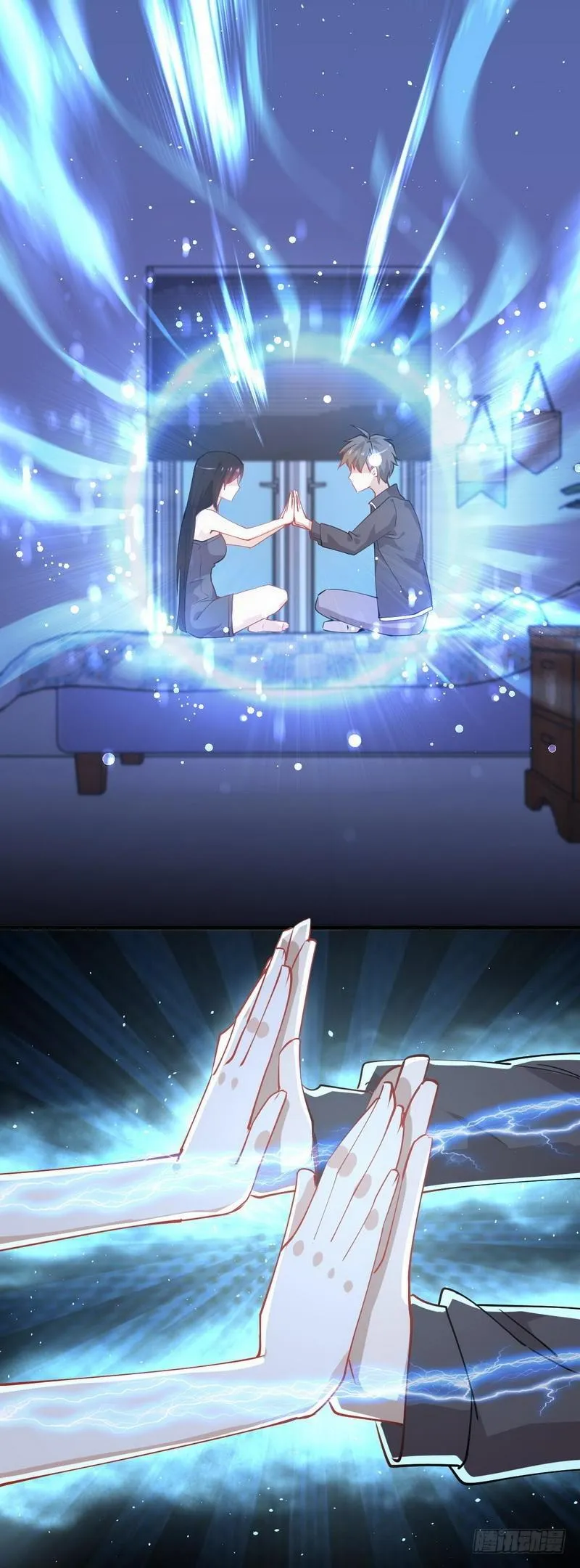第54话 经脉异常 第3页