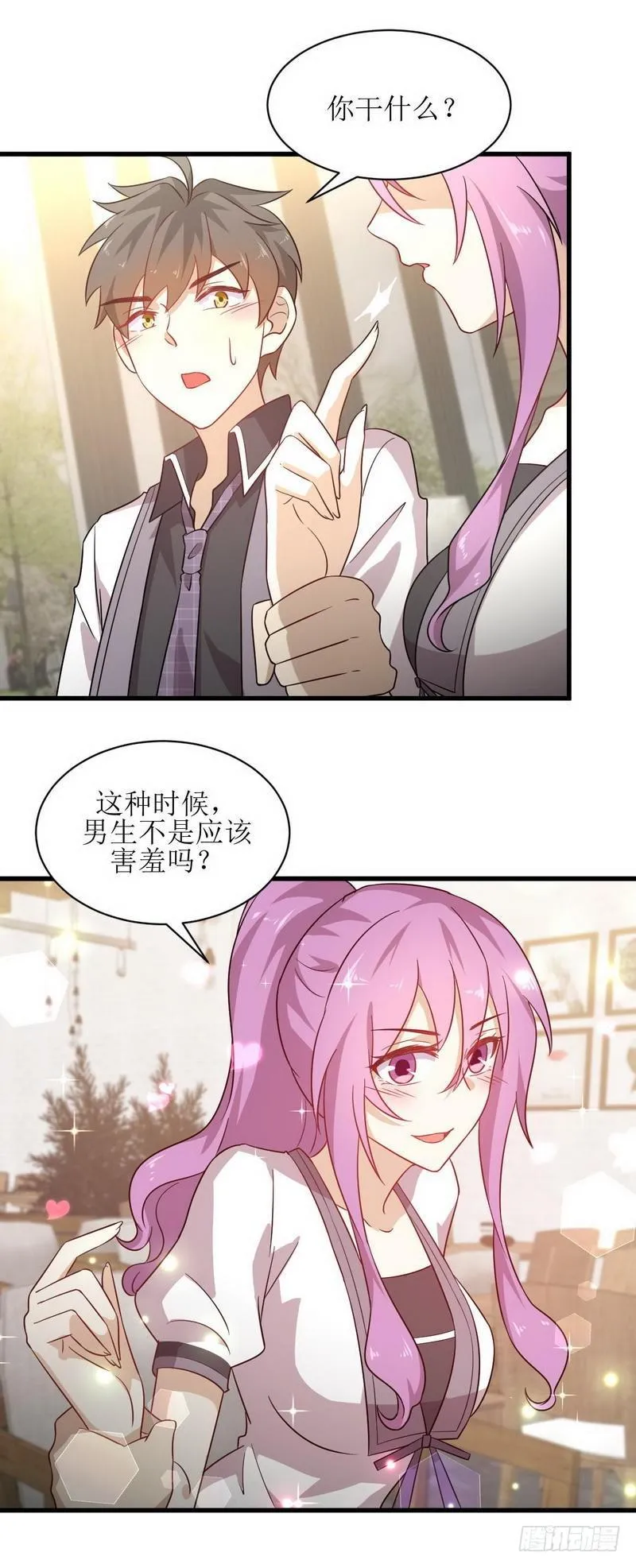 第53话 修炼古武影响X功能 第7页