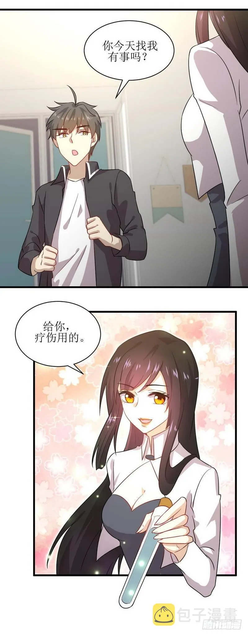 第53话 修炼古武影响X功能 第14页