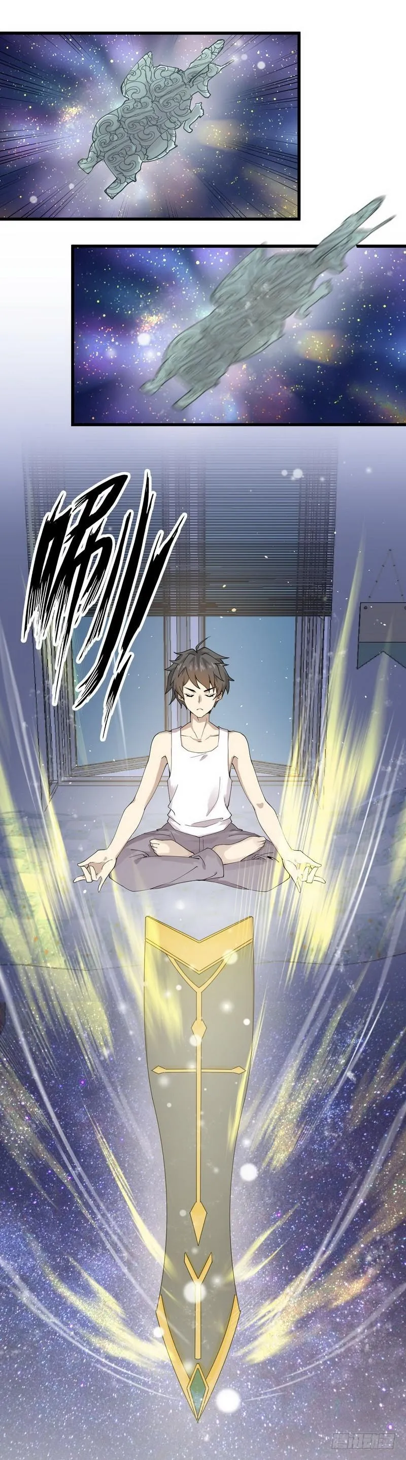 第55话 功法传承 第2页