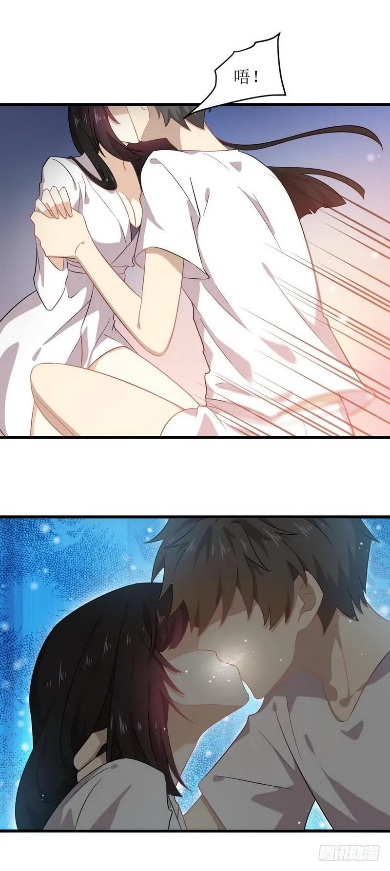 第58话 古武的秘密 第5页