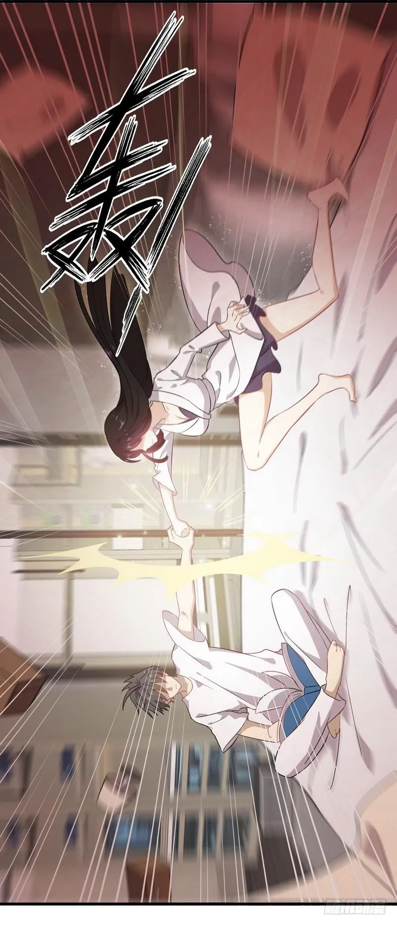 第58话 古武的秘密 第12页