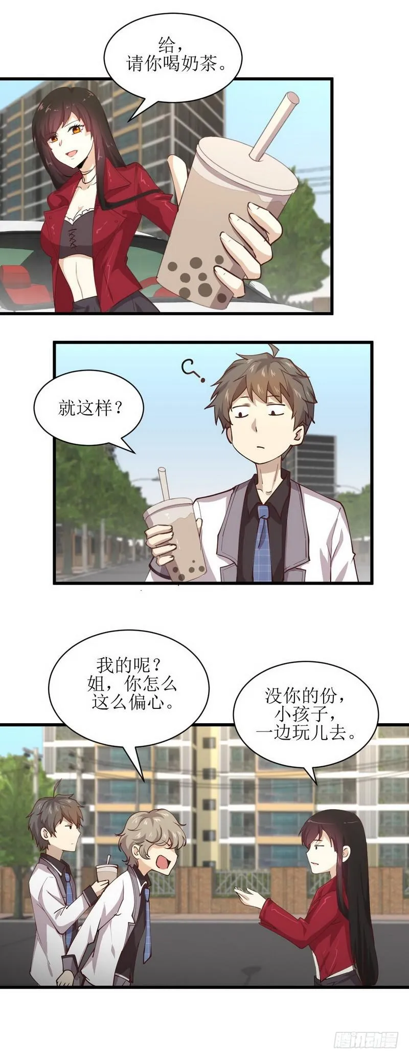 第57话 重蹈覆辙 第6页