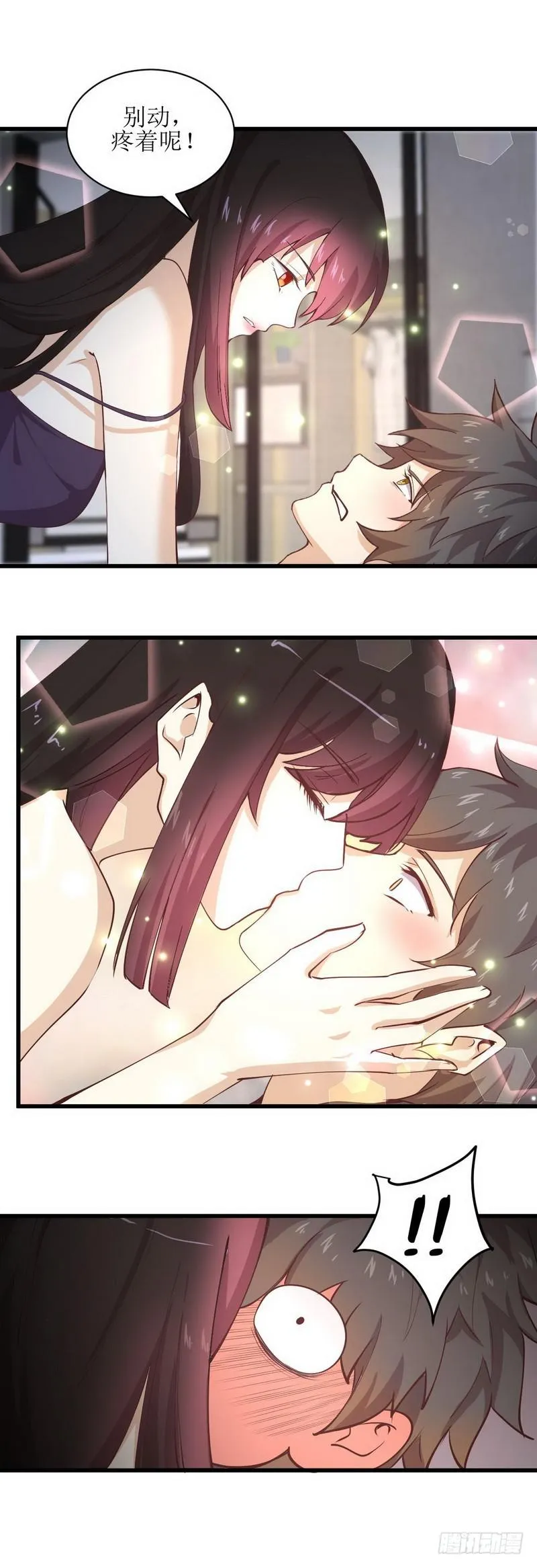 第57话 重蹈覆辙 第13页