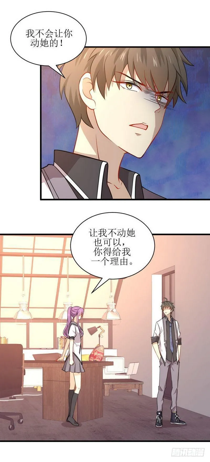 第59话 争锋相对 第15页