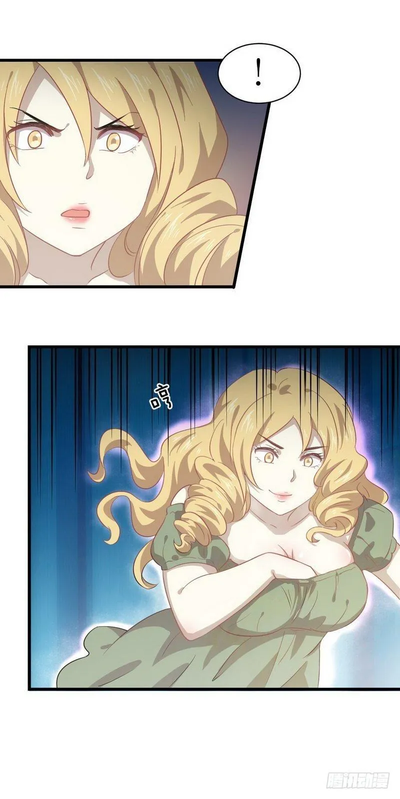 第60话 未婚妻造访 第21页