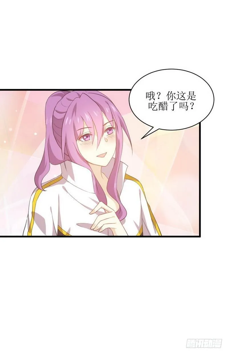 第64话 被姐狠狠地征服 第6页