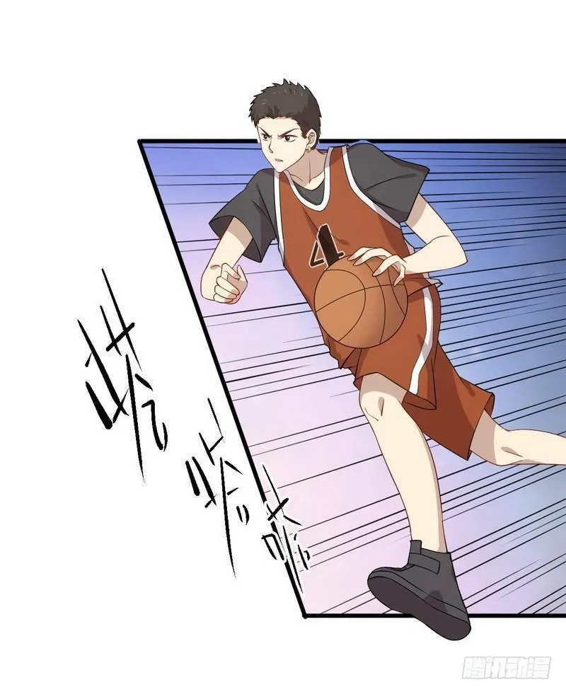 第64话 被姐狠狠地征服 第9页