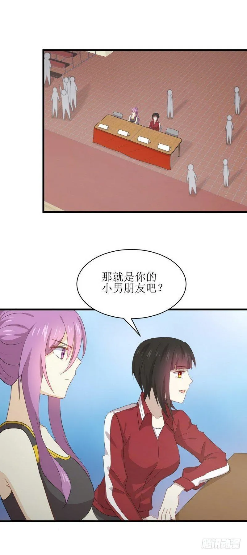 第64话 被姐狠狠地征服 第14页