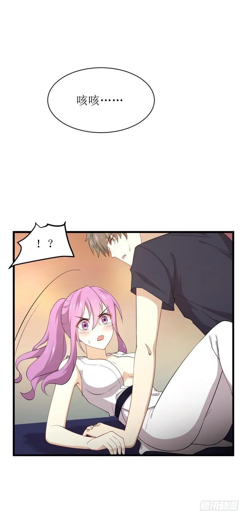 第67话 唐紫岩奶爸 第2页