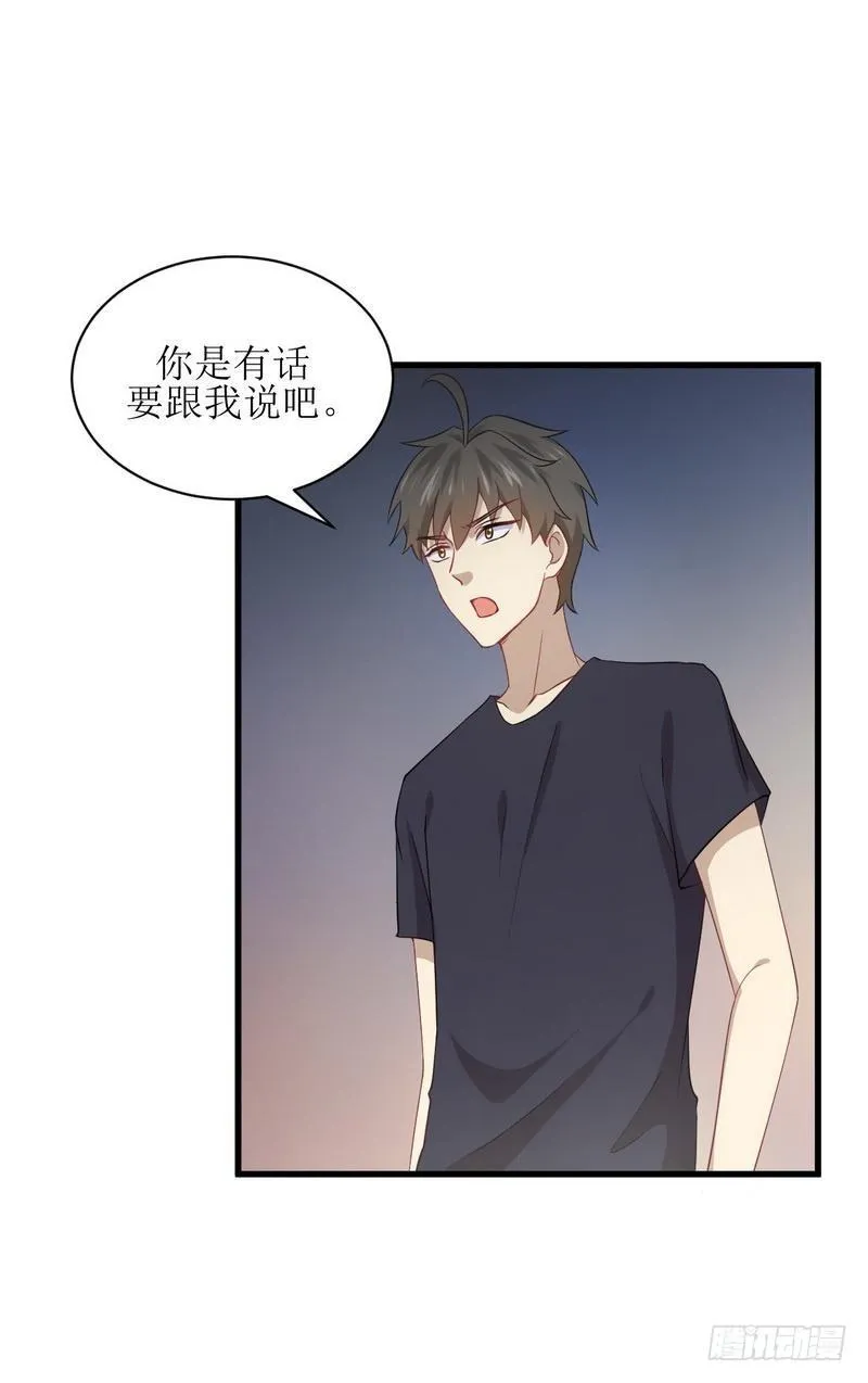 第67话 唐紫岩奶爸 第22页