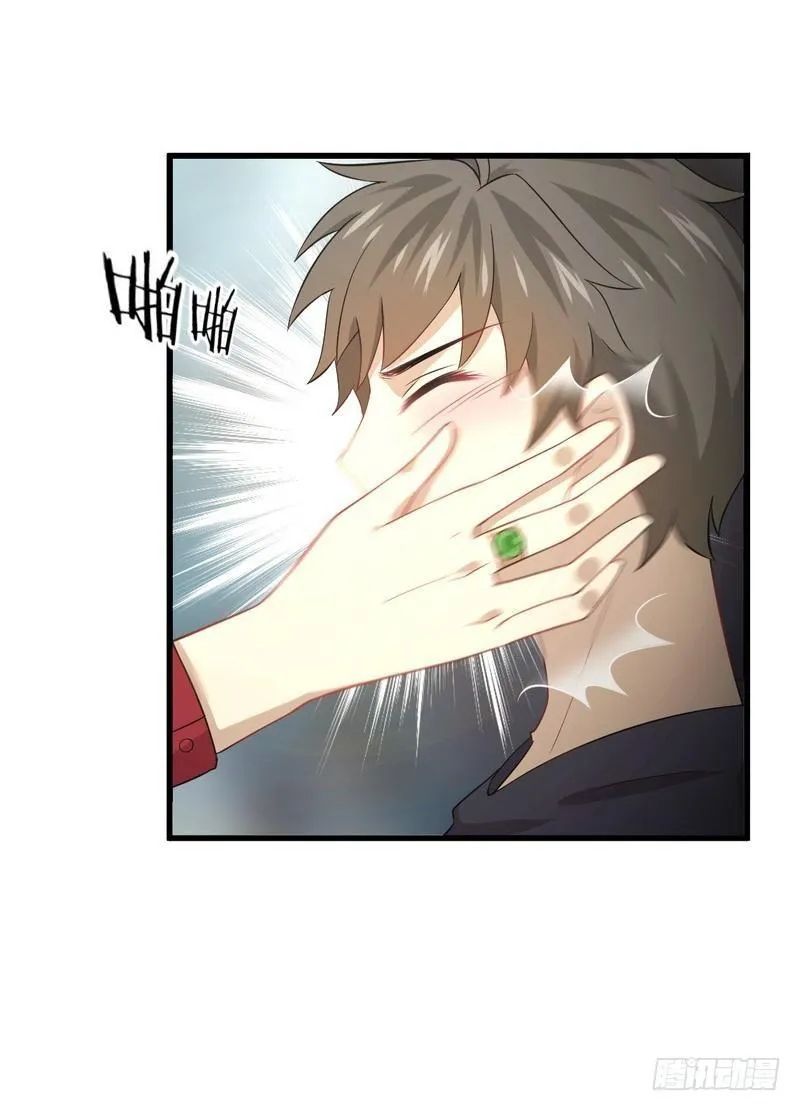 第67话 唐紫岩奶爸 第33页