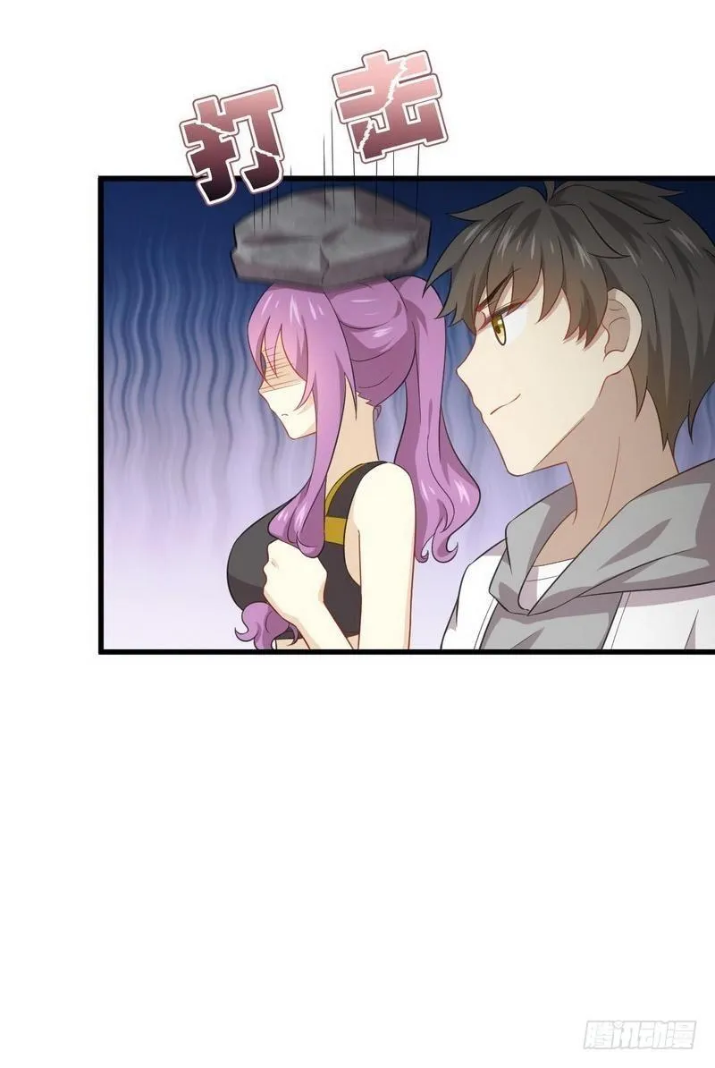 第65话 第二性征 第6页