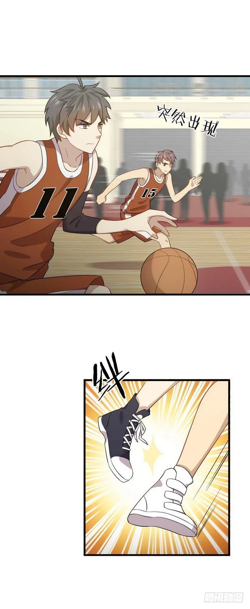 第65话 第二性征 第12页