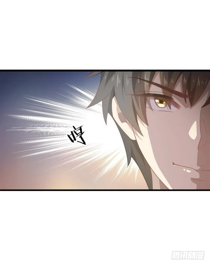 第65话 第二性征 第21页