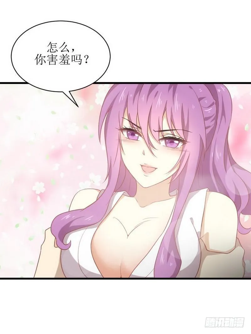 第66话 约架 第27页