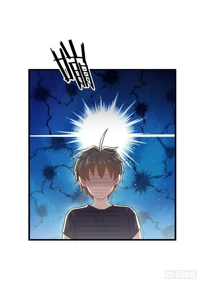 第66话 约架 第28页