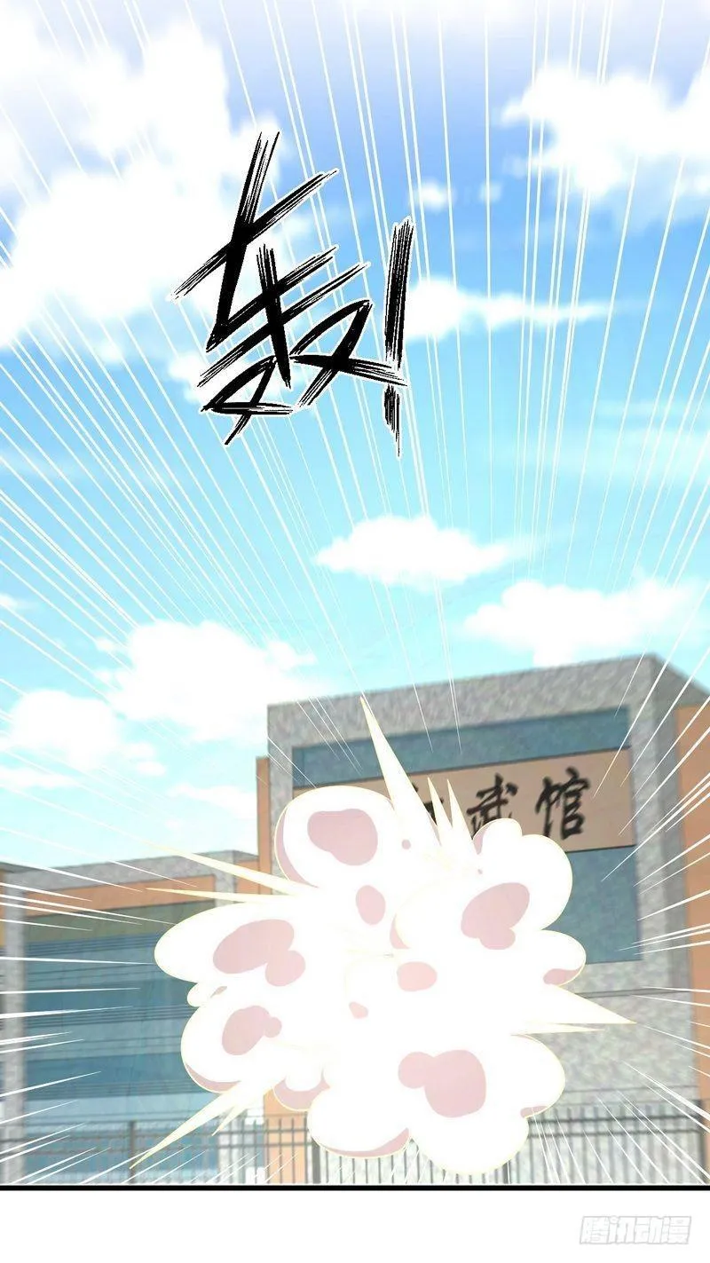 第68话 打脸奶爸 第2页