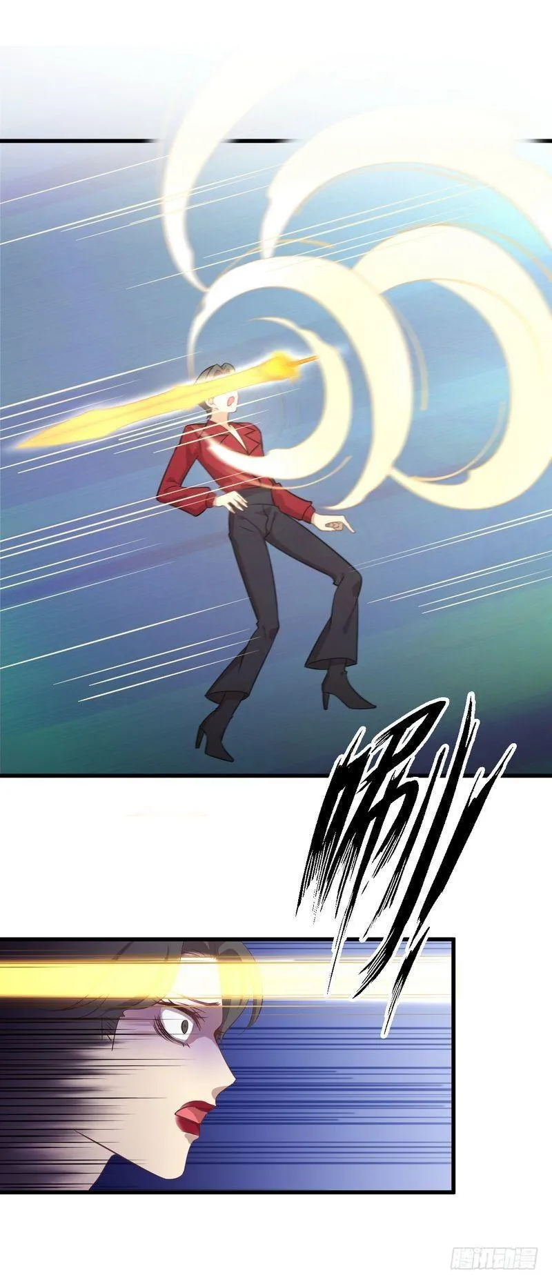 第68话 打脸奶爸 第17页