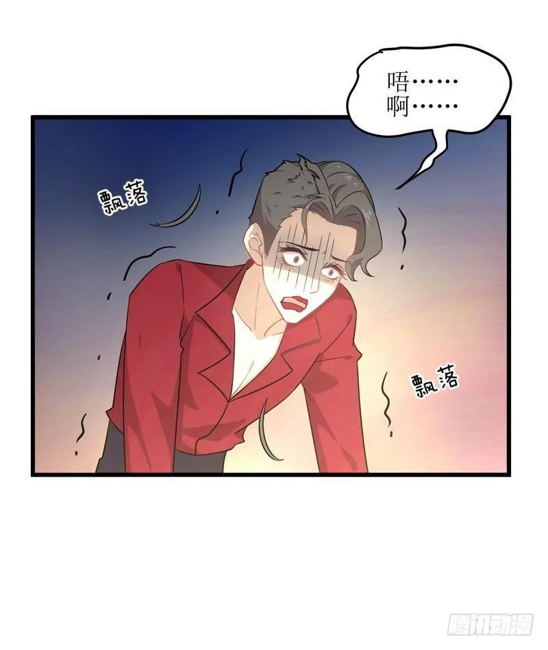 第68话 打脸奶爸 第19页