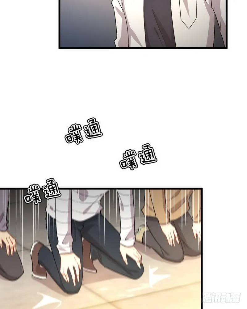 第69话 酸酸甜甜 第4页
