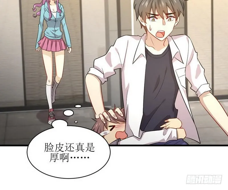 第69话 酸酸甜甜 第7页