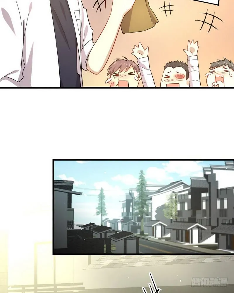 第69话 酸酸甜甜 第11页
