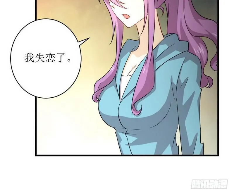 第69话 酸酸甜甜 第22页