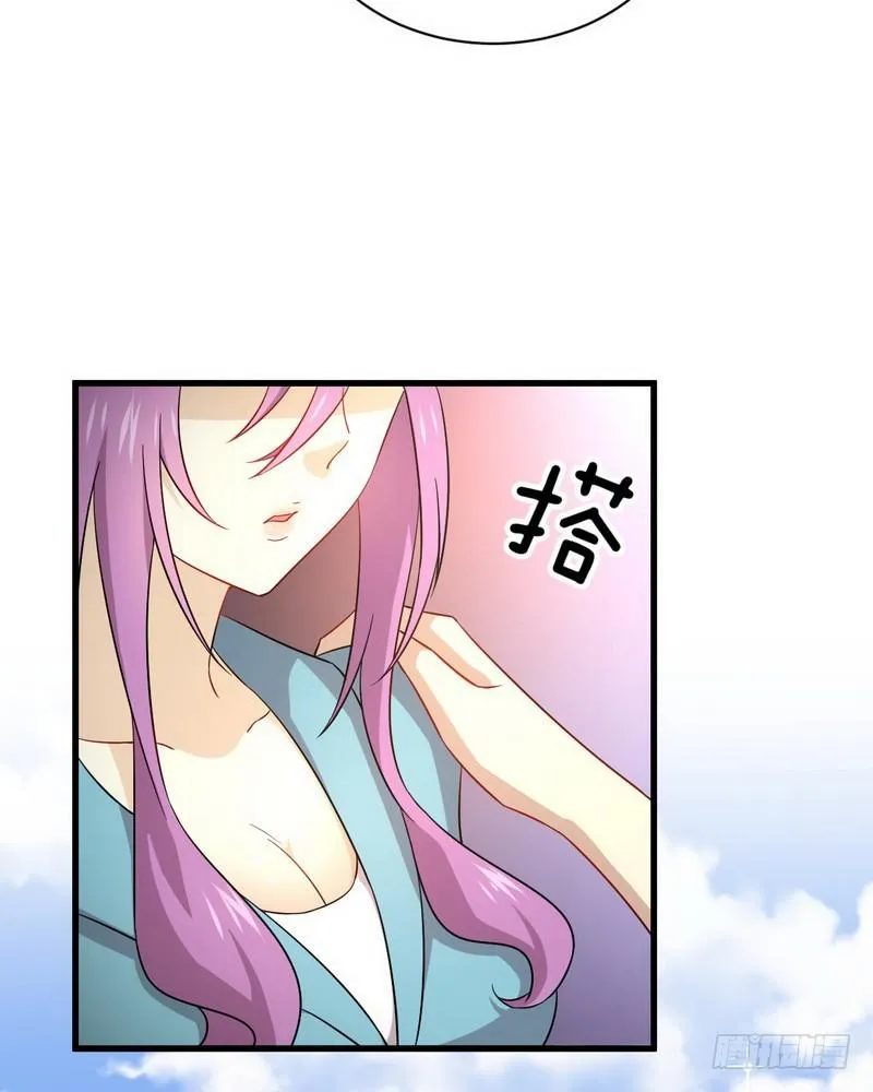 第69话 酸酸甜甜 第24页